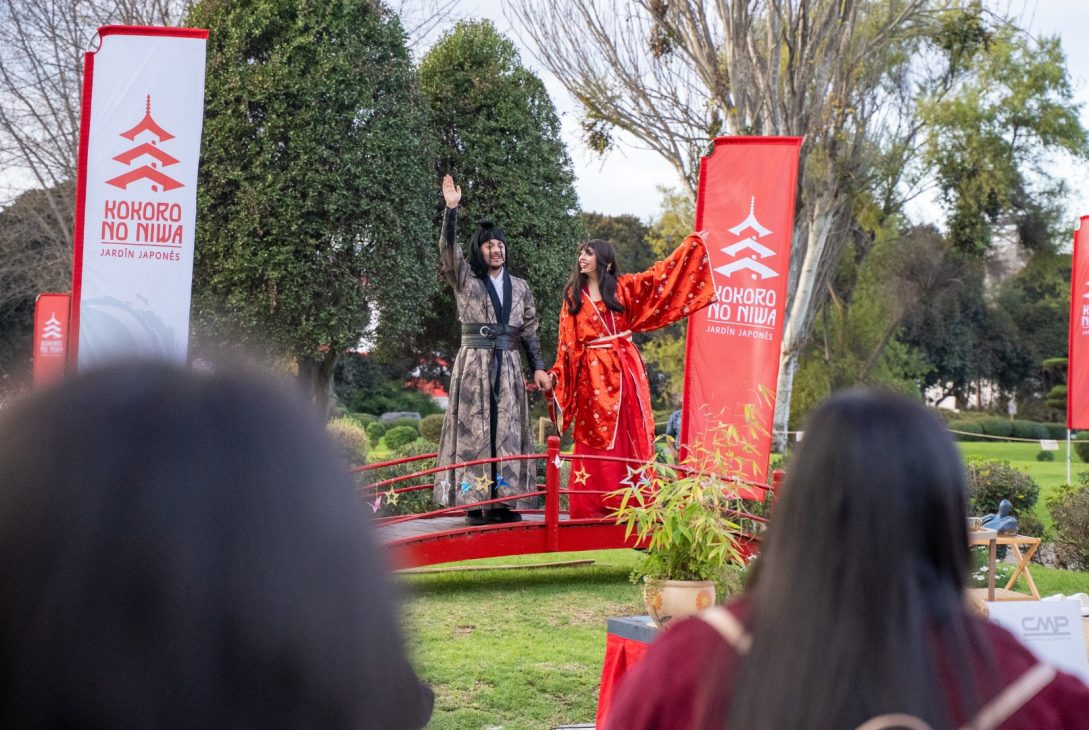CMP invita a la comunidad a celebrar el Tanabata en el Jardín Japonés Kokoro No Niwa